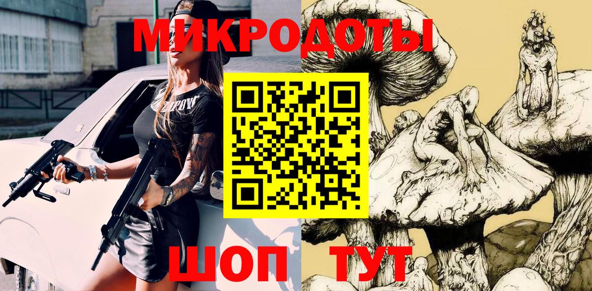 Советск  Псилоцибиновые грибы GOLDEN TEACHER  Галлюциногенные грибы Magic Shrooms  Вход с VPN 