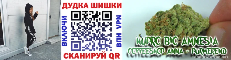 Канабис THC 21%  Советск 